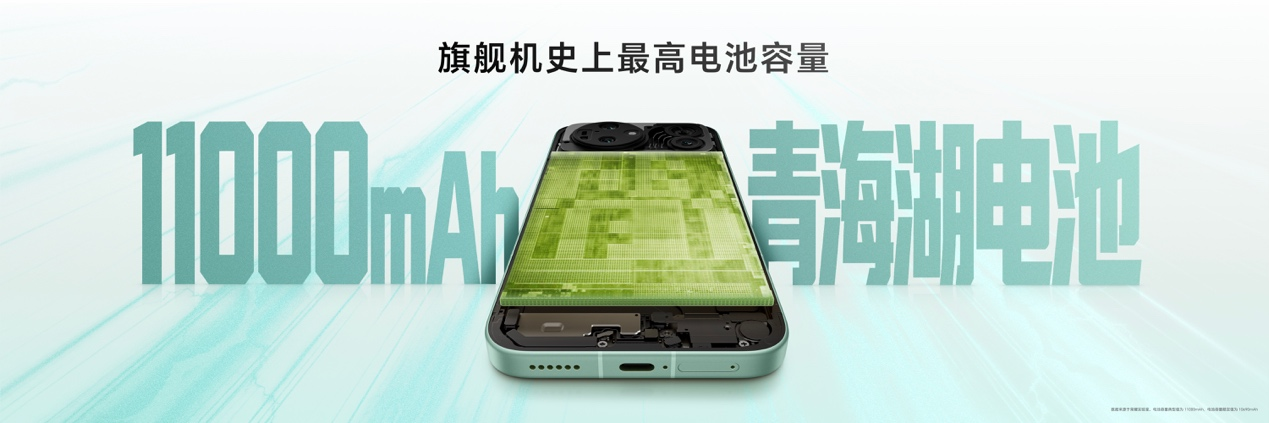 超清双2亿，掌中电影机，荣耀Magic9 系列正式发布，售价4499元起