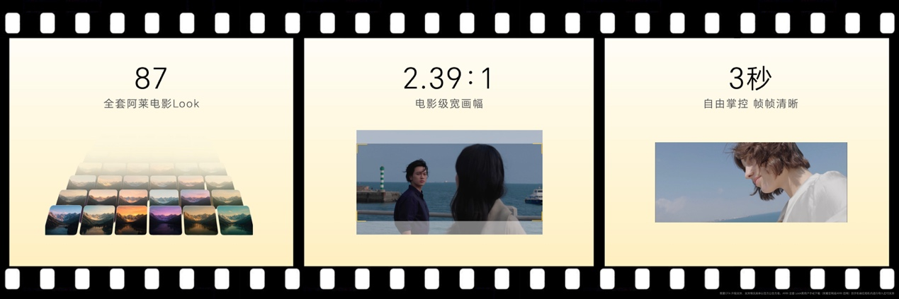 超清双2亿，掌中电影机，荣耀Magic9 系列正式发布，售价4499元起