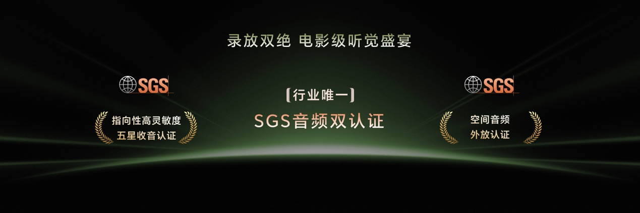 超清双2亿，掌中电影机，荣耀Magic9 系列正式发布，售价4499元起
