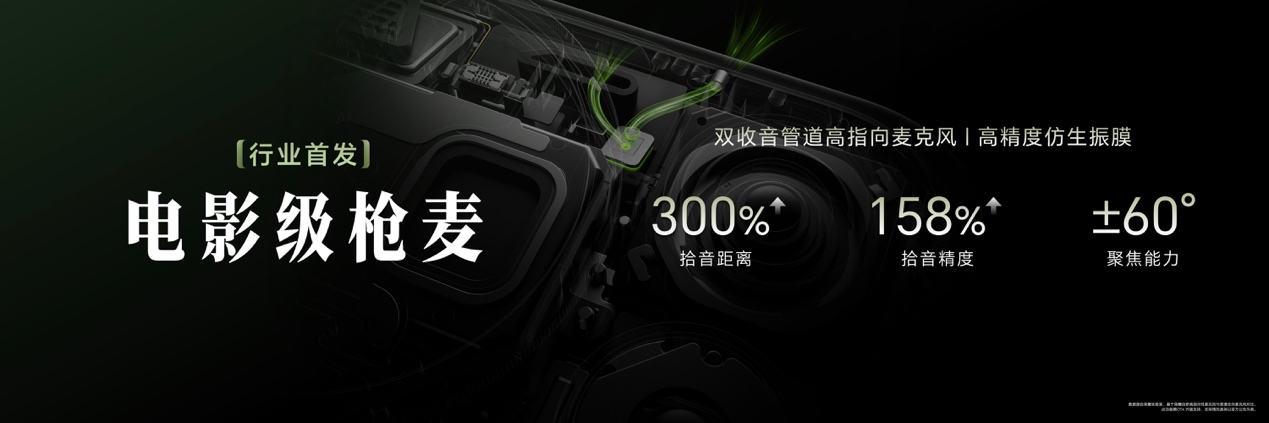 超清双2亿，掌中电影机，荣耀Magic9 系列正式发布，售价4499元起
