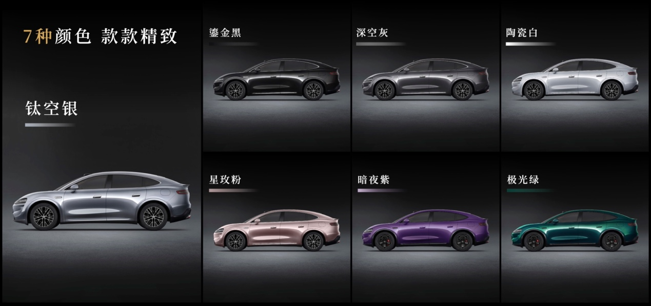 售价23.98万-31.98万元，智界R7焕新上市，5亿投资、实现8大全面焕新