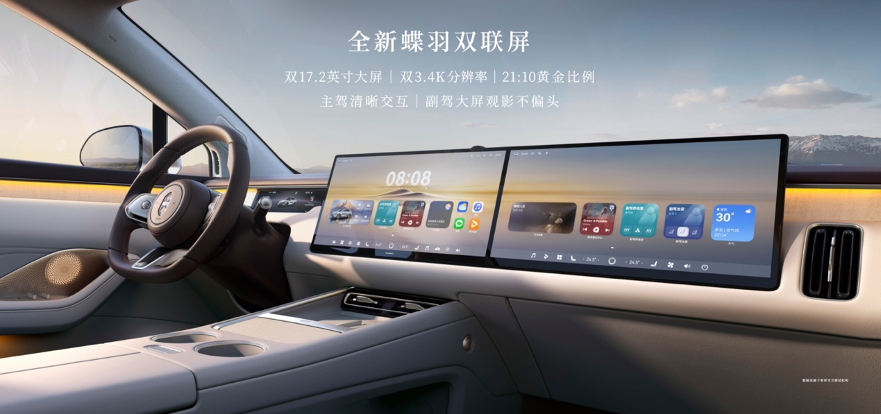 售价23.98万-31.98万元，智界R7焕新上市，5亿投资、实现8大全面焕新