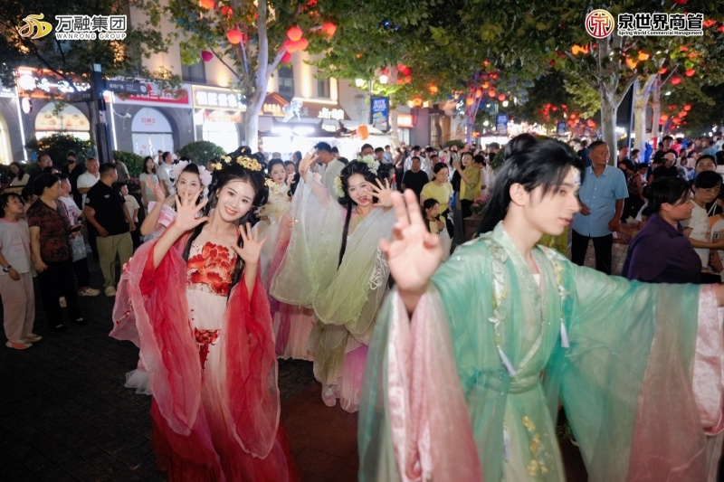 礼承十载 智敬中秋|印象济南·泉世界第九届中秋拜月大典圆满落幕 赋能泉城文旅高质量发展