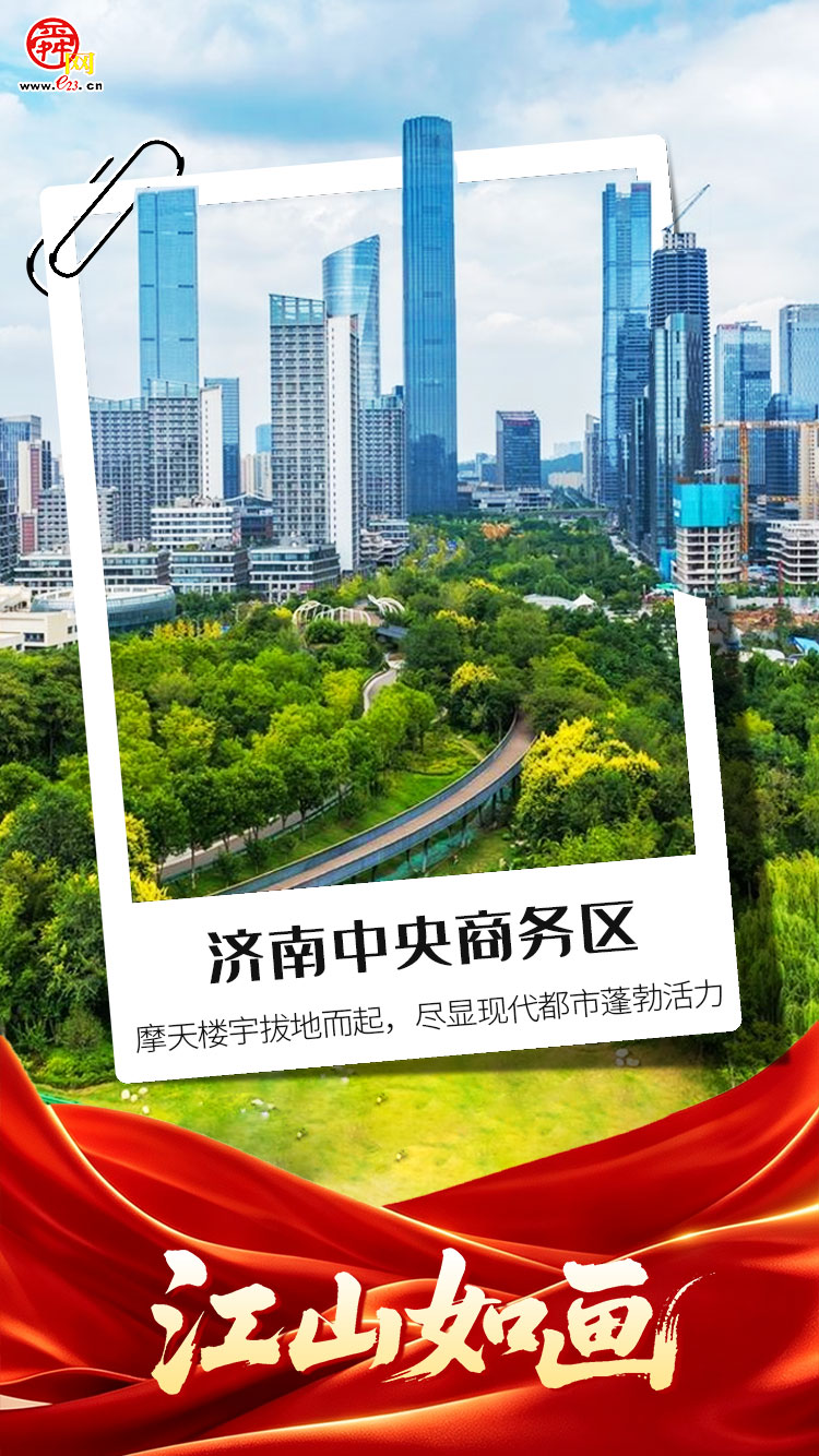 海报合集丨祝福祖国 繁荣昌盛
