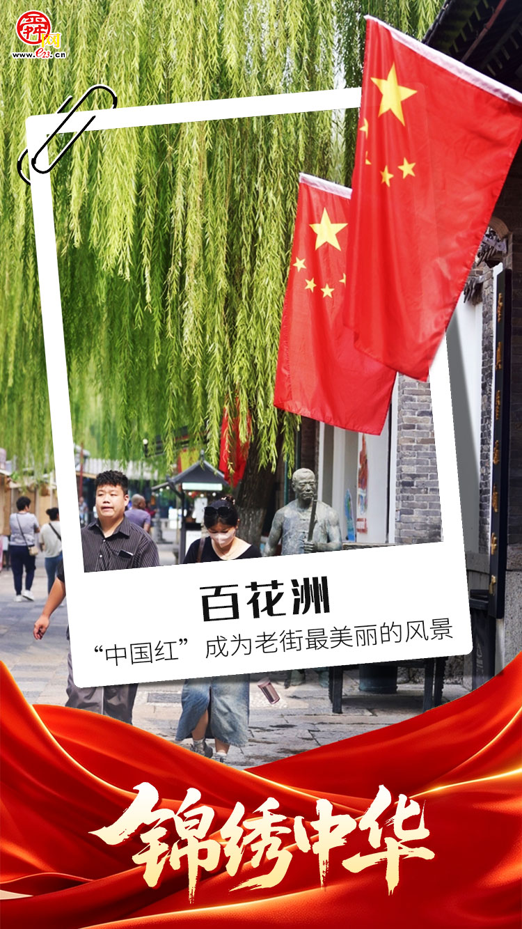海报合集丨祝福祖国 繁荣昌盛