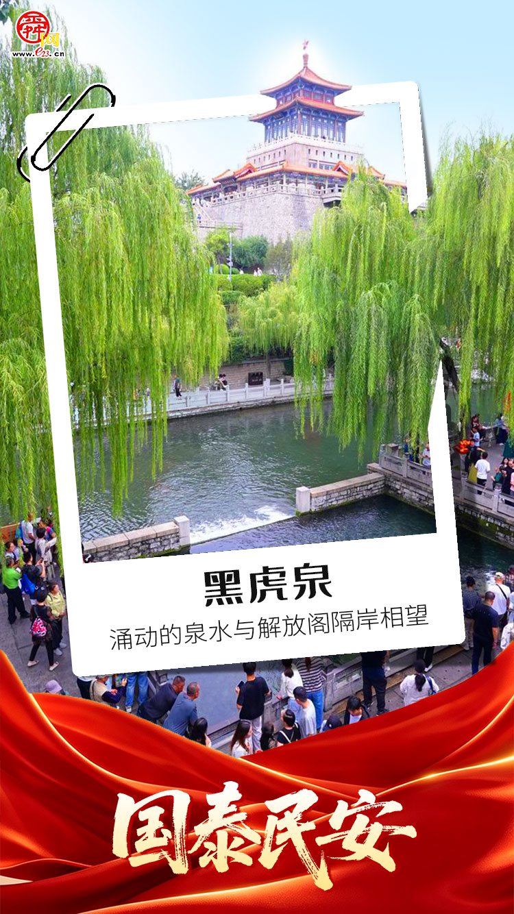 海报合集丨祝福祖国 繁荣昌盛
