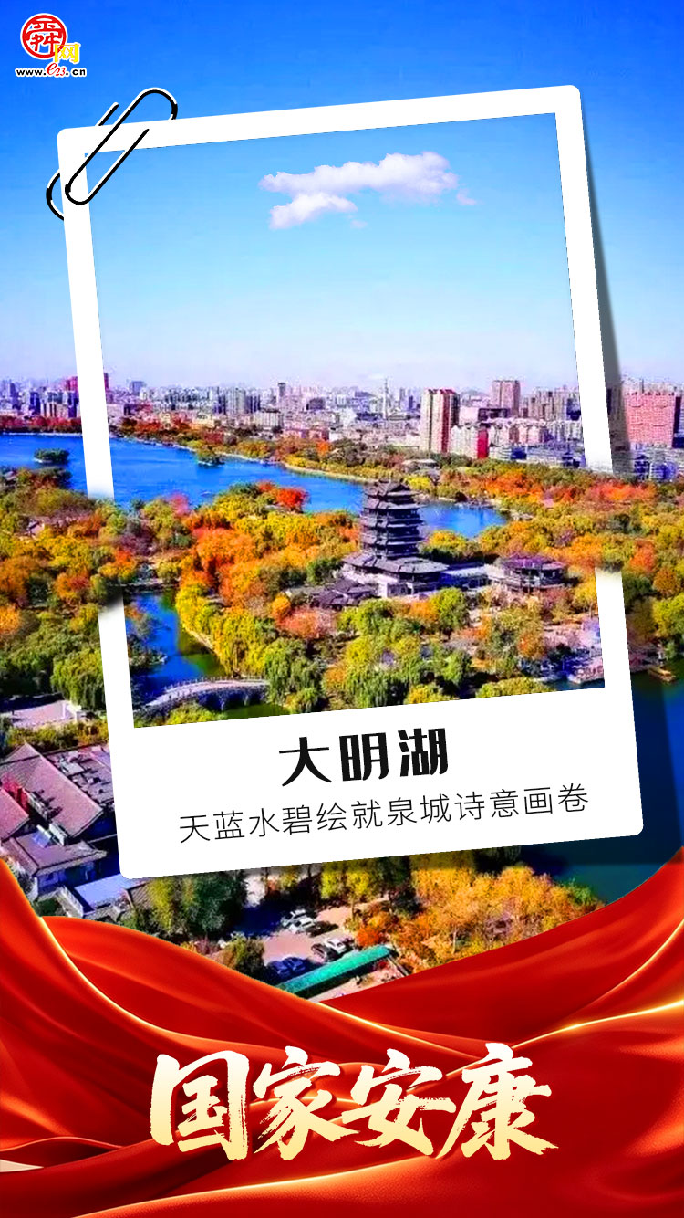 海报合集丨祝福祖国 繁荣昌盛