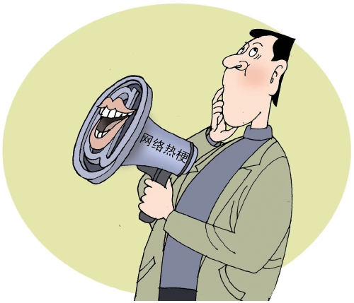 “热梗”困住表达