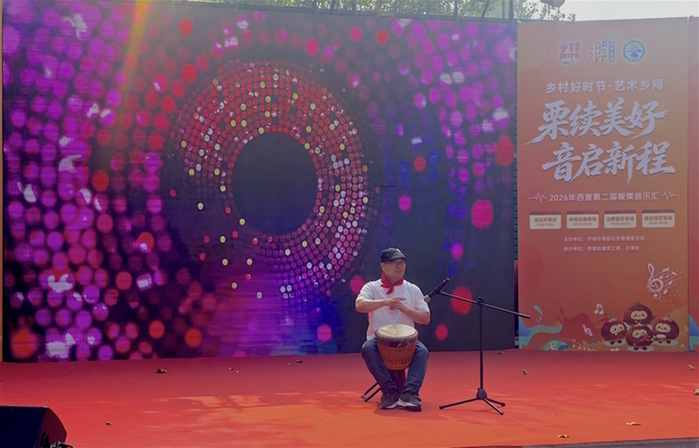 西营第二届板栗音乐汇开幕,五条主题线路邀您“入山过节”