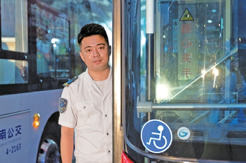 视觉：微光成炬 筑梦泉城