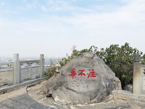 诗仙独爱华不注 太白寄情齐州山