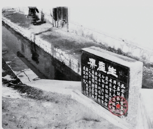 “小河崖”何时更名生产渠