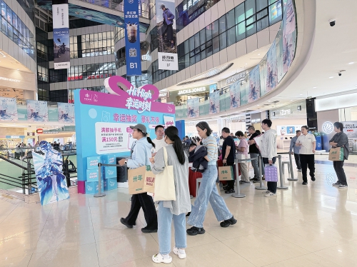 市民游客跨城来“打卡”，多品牌门店客流销售明显提升 济南西部商圈枢纽流量变消费留量