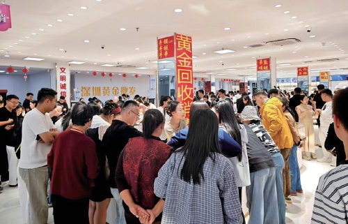 透视金价回调下的国庆黄金消费:年轻人主打“悦己”买金,“旧金变新”升温