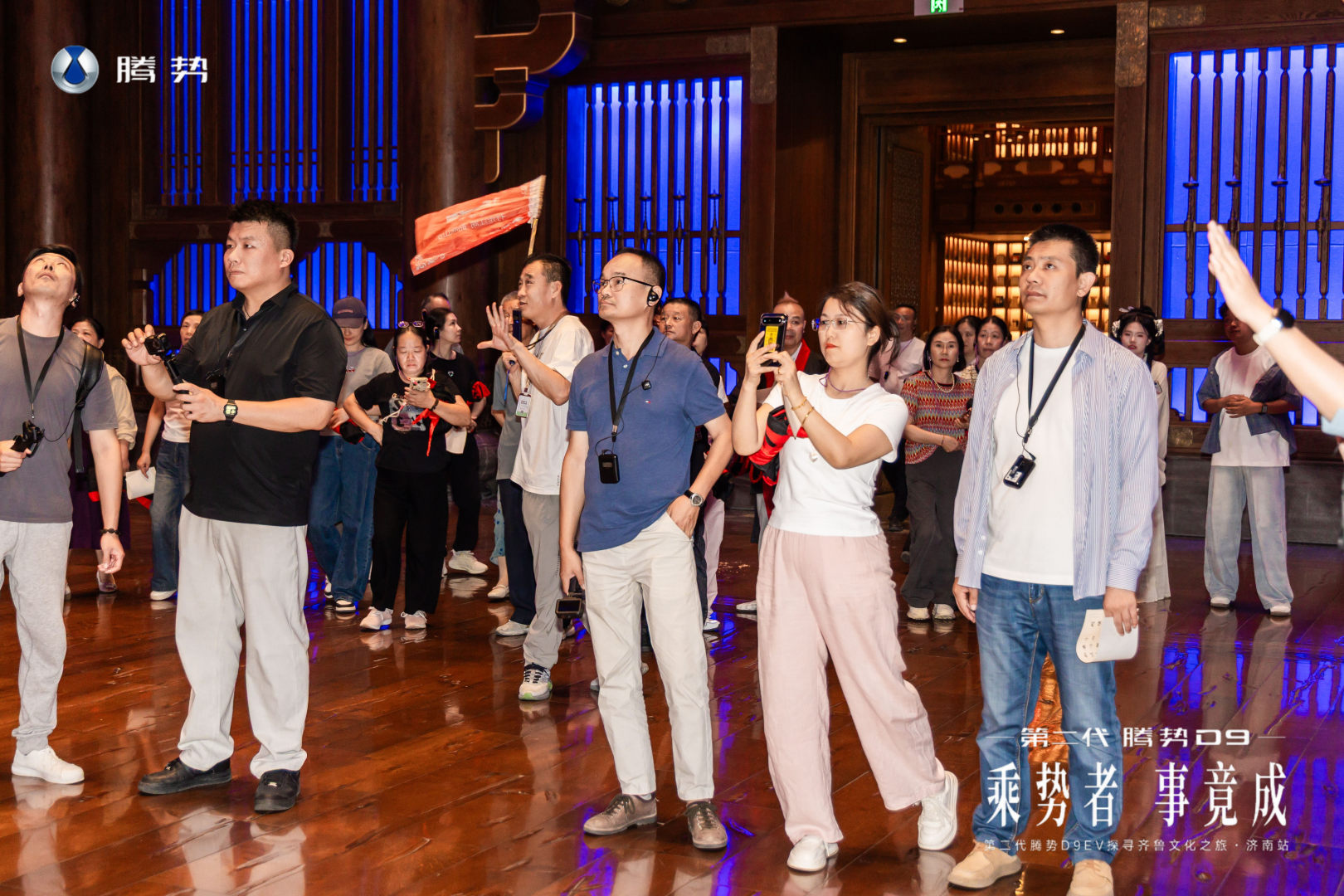 乘势者·事竟成｜第二代腾势D9 EV驰骋泉城，解锁齐鲁文脉出行新境