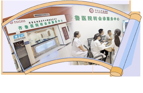 省级专家“一键直达”县域医疗机构 转会诊中心为区县患者架起健康桥
