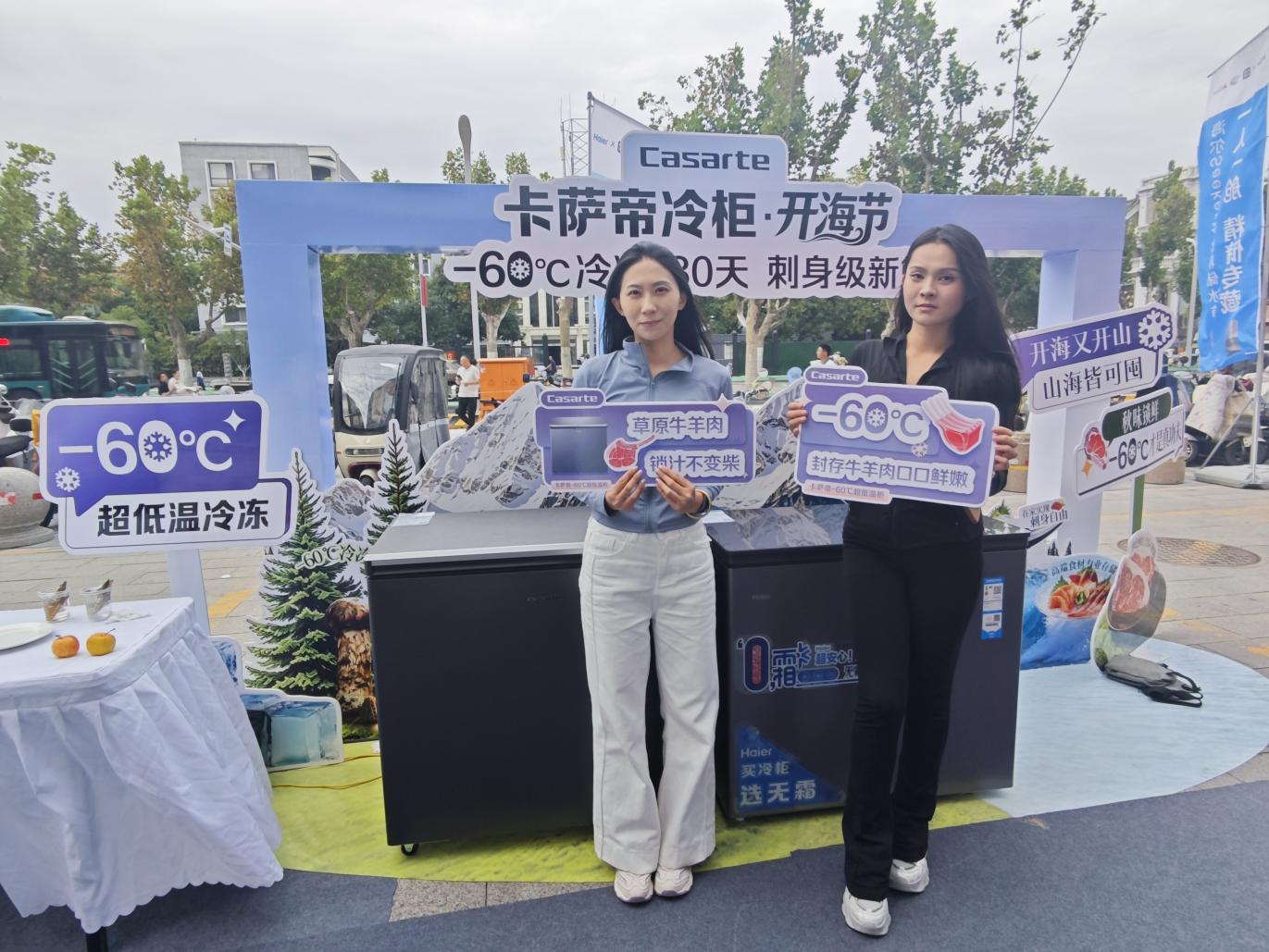 从