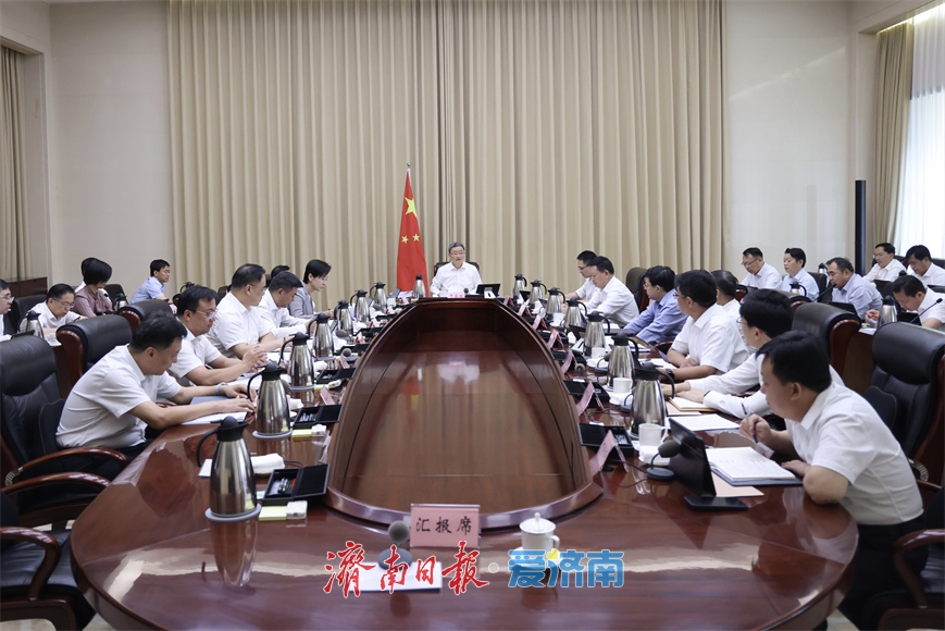 市政府党组召开扩大会议 学习贯彻习近平总书记重要讲话重要指示精神