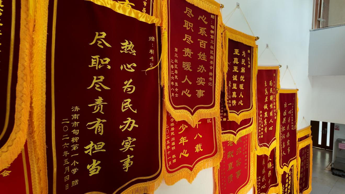 融媒·见证丨济南第一批回迁安置小区，与城市同频成长——家宴里的四十年