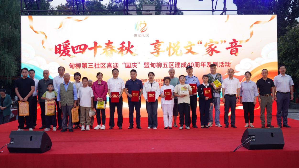 融媒·见证丨济南第一批回迁安置小区，与城市同频成长——家宴里的四十年