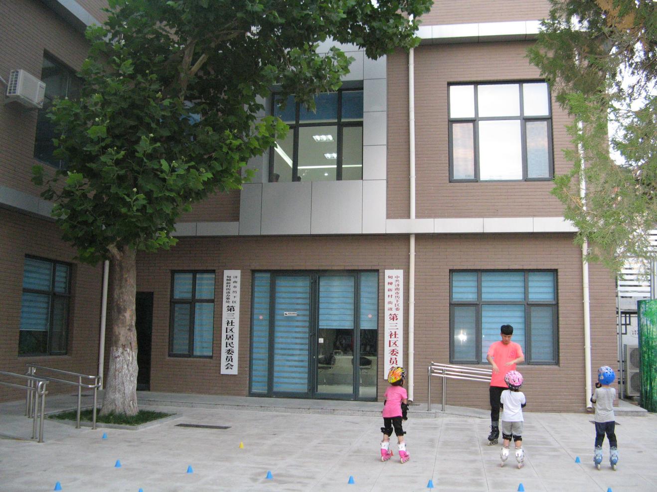 融媒·见证丨济南第一批回迁安置小区，与城市同频成长——家宴里的四十年