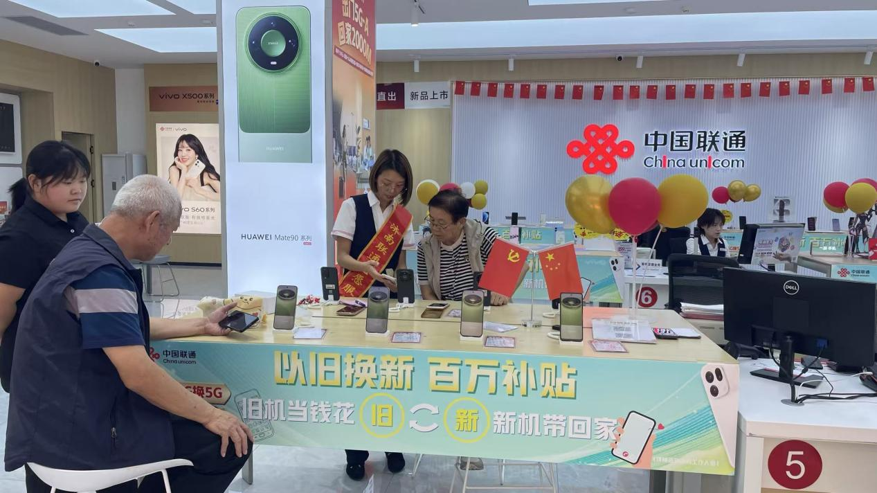 国庆坚守显担当 青年建功践初心——记中国联通济南市分公司“青年文明号”营业厅假期坚守服务纪实