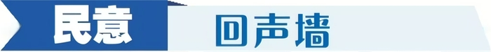 民生民声·楼下的拉面馆“换姓”了：百姓碗，盛“新故事”！