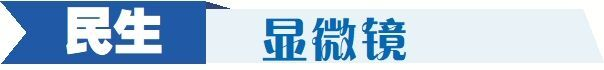 民生民声·楼下的拉面馆“换姓”了：百姓碗，盛“新故事”！