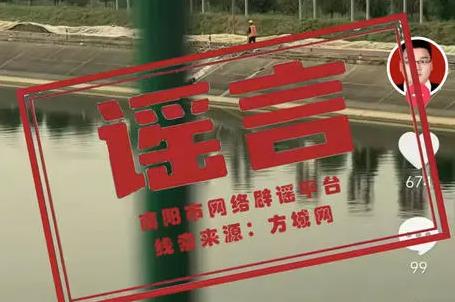 南水北调中线可约票钓鱼？误解！系运河正常维护