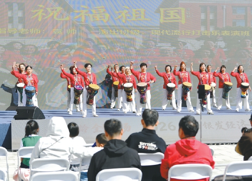 逛展会 看演出 享义诊 济南银发经济嘉年华精彩纷呈