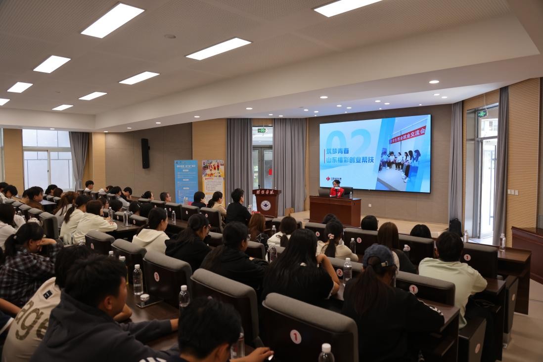 山东福彩“福彩圆梦 创‘益’美好”公益创意作品征集活动走进潍坊学院