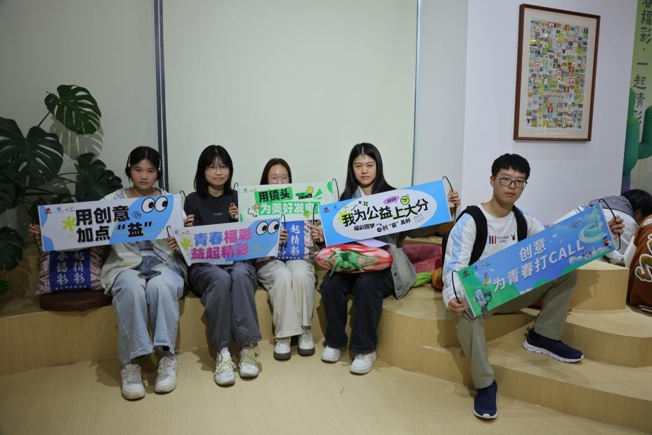 山东福彩“福彩圆梦 创‘益’美好”公益创意作品征集活动走进潍坊学院