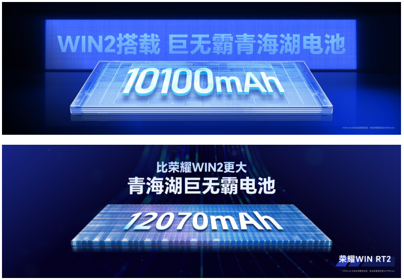 “年度T0电竞夯机”荣耀WIN2、荣耀WIN RT2正式发布，国补到手价3149元起
