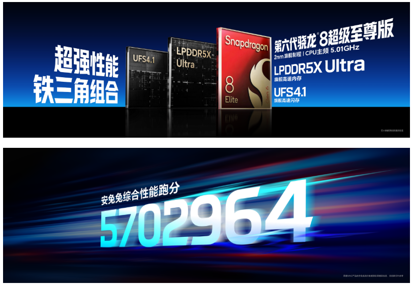 “年度T0电竞夯机”荣耀WIN2、荣耀WIN RT2正式发布，国补到手价3149元起
