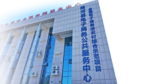 融媒·见证丨方寸直播间，撬动县域经济发展——小屏幕里的大产业