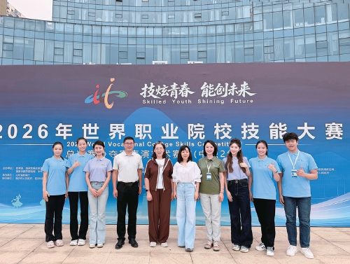 复合型艺术技能人才培育结硕果 济南艺术学校摘得世界职业院校技能大赛表演艺术赛道银奖