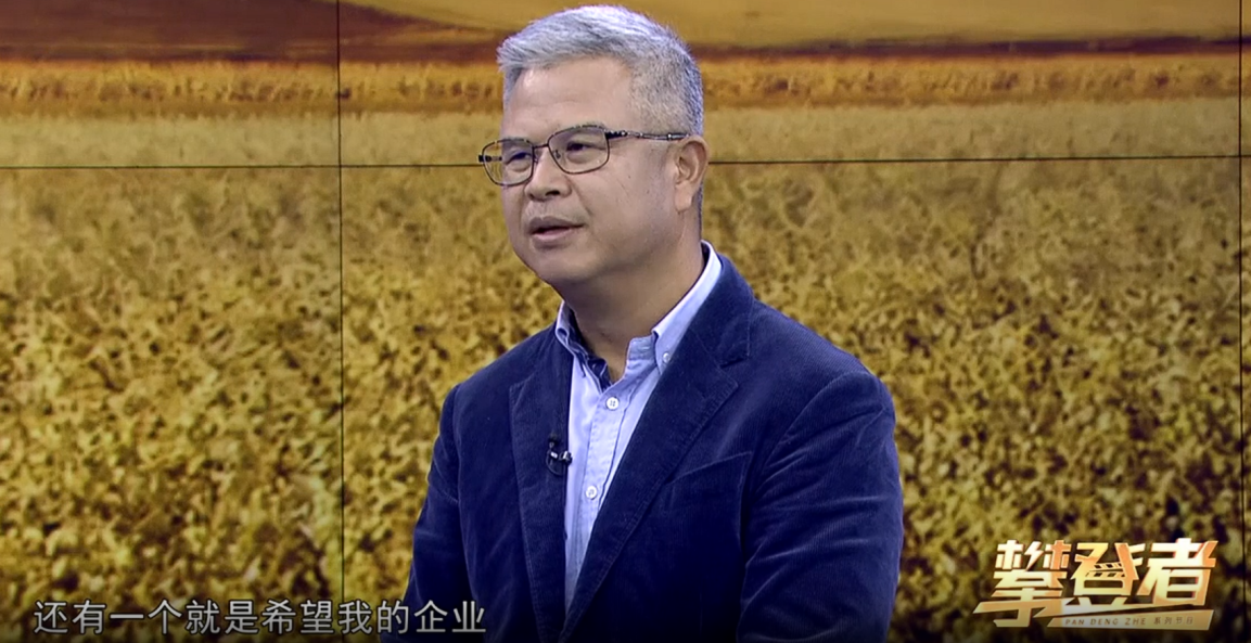 攀登者栏目组聚焦佳禾食品 记录健康食品的长期主义