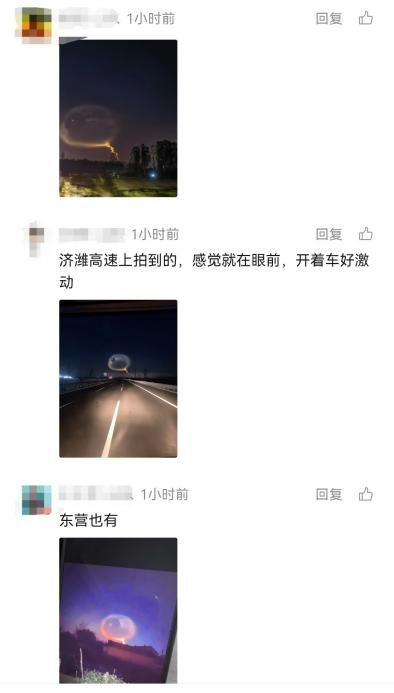 太原发射的火箭，为什么山东多地都能看到火箭云？