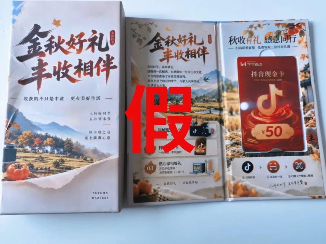 @济南的老师儿～收到这种快递，马上销毁！