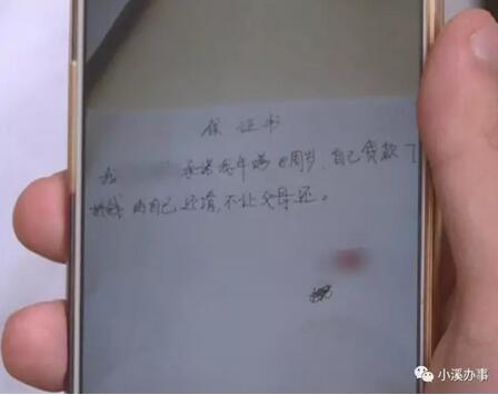 女孩七万割双眼皮吓坏亲妈 济南美尔雅整形帮贷款？