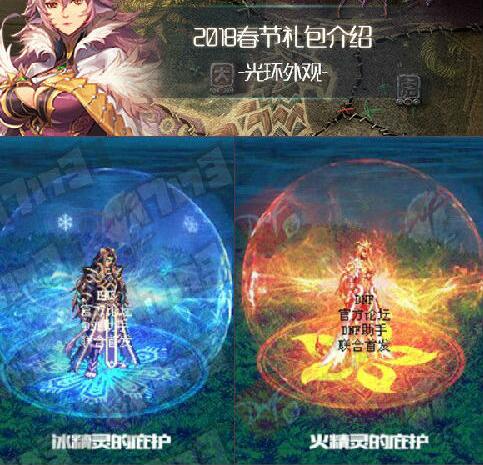 dnf礼包套|DNF 8.02史诗礼包开箱:宠物、称号、外观一览