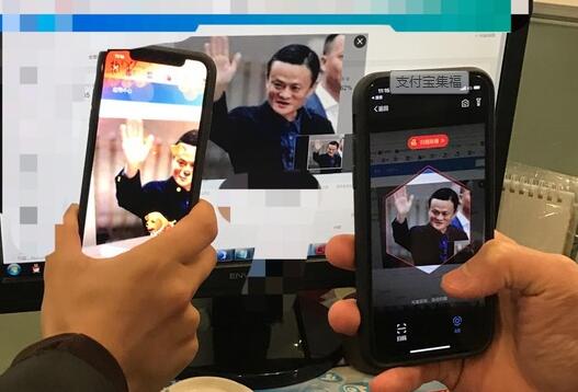 扫马云集五福啦！五福到手势汇总 2018支付宝五福卡收集攻略