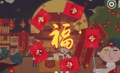 图集:扫马云拿敬业福啦!2018支付宝马云五福到手势图 看完就集齐了!