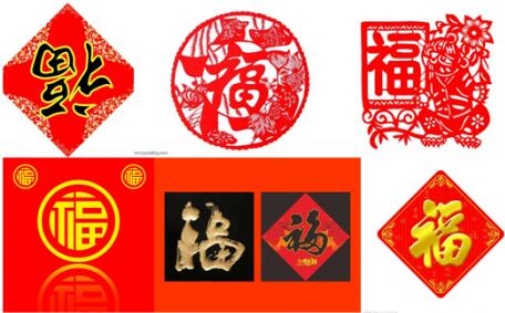 支付宝2018年集齐五福秘籍/时间和规则 扫可口可乐福娃得红包