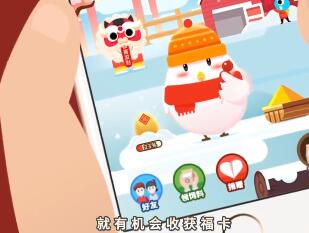 支付宝2018年集齐五福秘籍/时间和规则 扫可口可乐福娃得红包