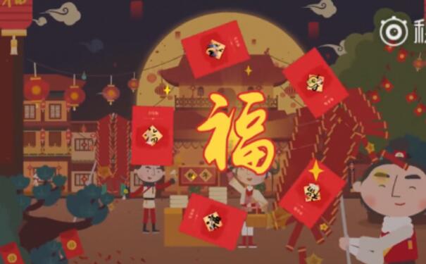 支付宝2018万能福怎么获得 支付宝2018敬业福爱国福获得方法