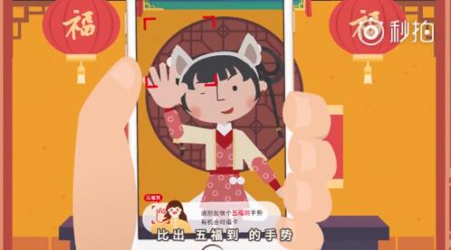 支付宝2018万能福怎么获得 支付宝2018敬业福爱国福获得方法