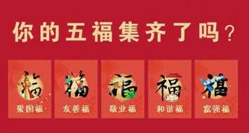 支付宝2018万能福怎么获得 支付宝2018敬业福爱国福获得方法