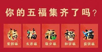 支付宝2018万能福怎么获得 支付宝2018敬业福爱国福获得方法