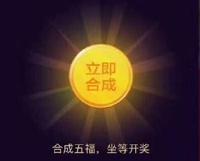 支付宝2018万能福怎么获得 支付宝2018敬业福爱国福获得方法